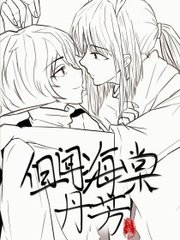 海角视频官方网站