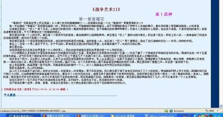 坐在他的腿上一深一浅律动