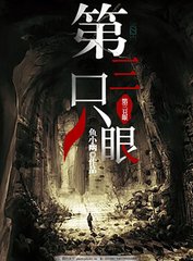 猫咪影视