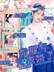 暴走黑料网页